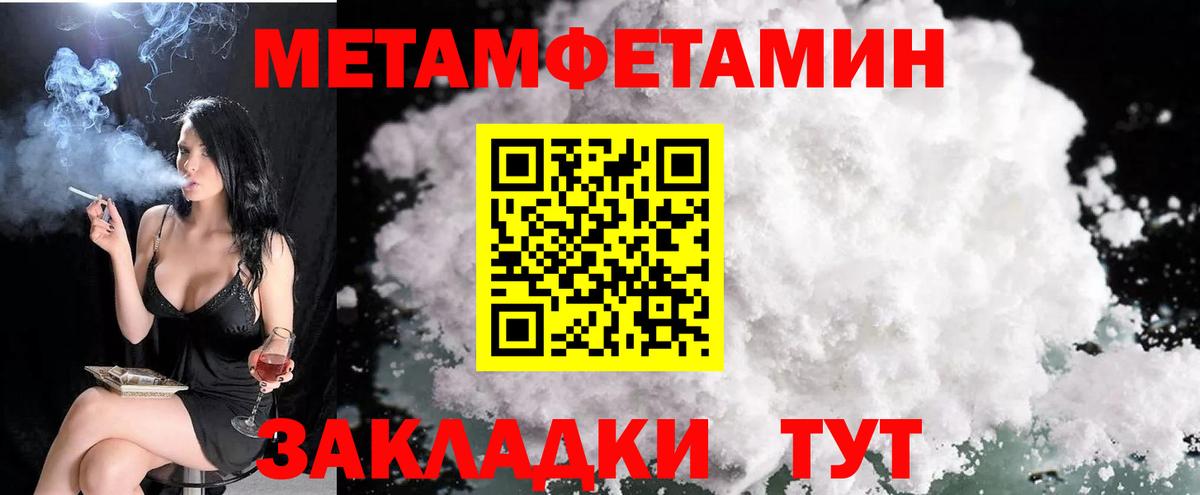 Солнечногорск  Амфетамин 98%  АМФ  Вход с VPN 