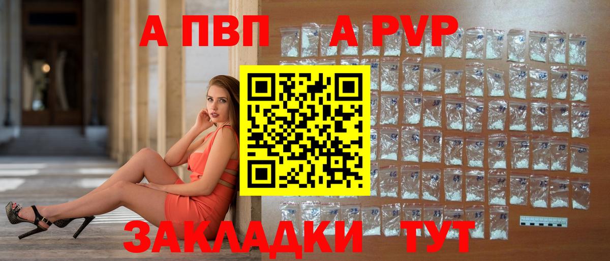 Alfa_PVP мука Солнечногорск