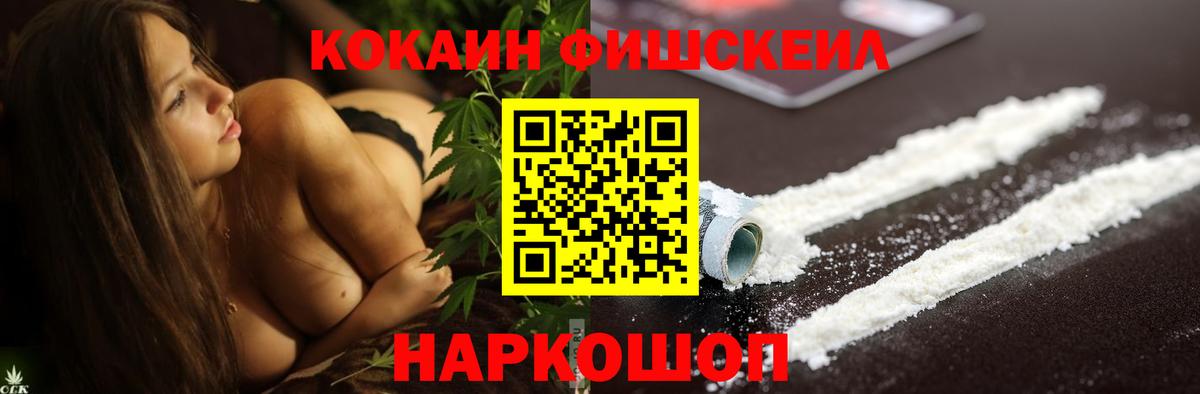 COCAIN Columbia Солнечногорск