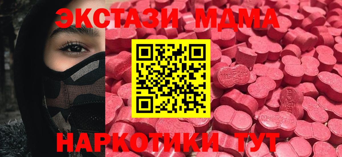 Экстази бентли  Вход с VPN  ЭКСТАЗИ  Солнечногорск  дарк нет формула  ЭКСТАЗИ Punisher 