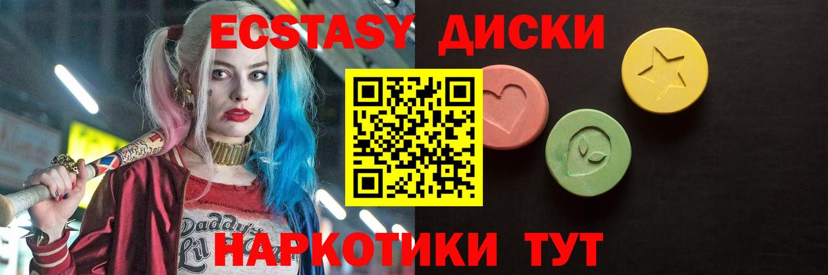 Экстази бентли Солнечногорск