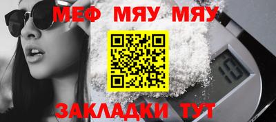 амфетамин Рузаевка