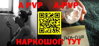mdma Рыбинск