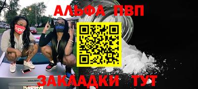 амфетамин Рузаевка