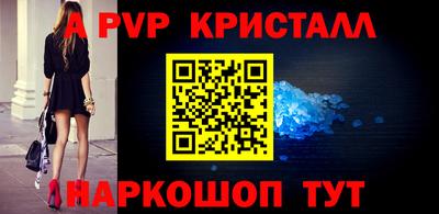 mdma Рыбинск