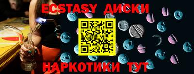 амфетамин Рузаевка