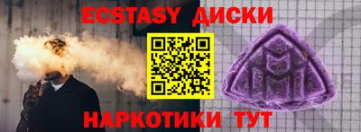 мдма Рязань