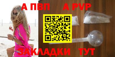 мдма Рязань