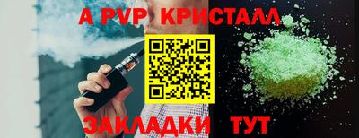 мдма Рязань