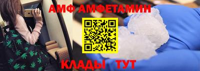 амфетамин Рузаевка