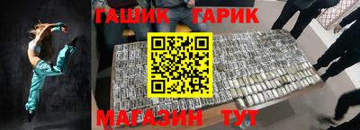 амфетамин Рузаевка
