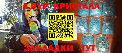мдма Рязань