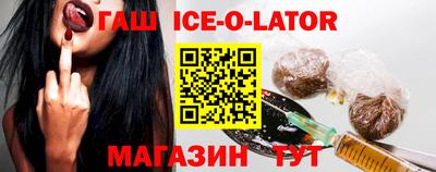 амфетамин Рузаевка