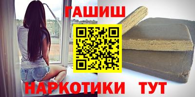амфетамин Рузаевка