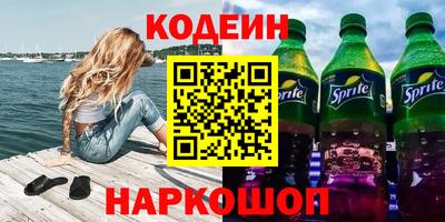 амфетамин Рузаевка