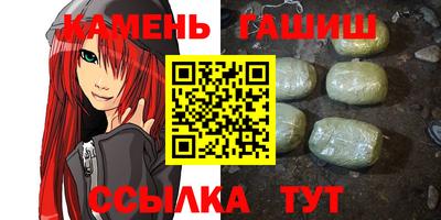 амфетамин Рузаевка