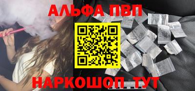 mdma Рыбинск