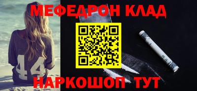 амфетамин Рузаевка