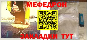 мдма Рязань