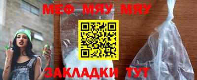 mdma Рыбинск
