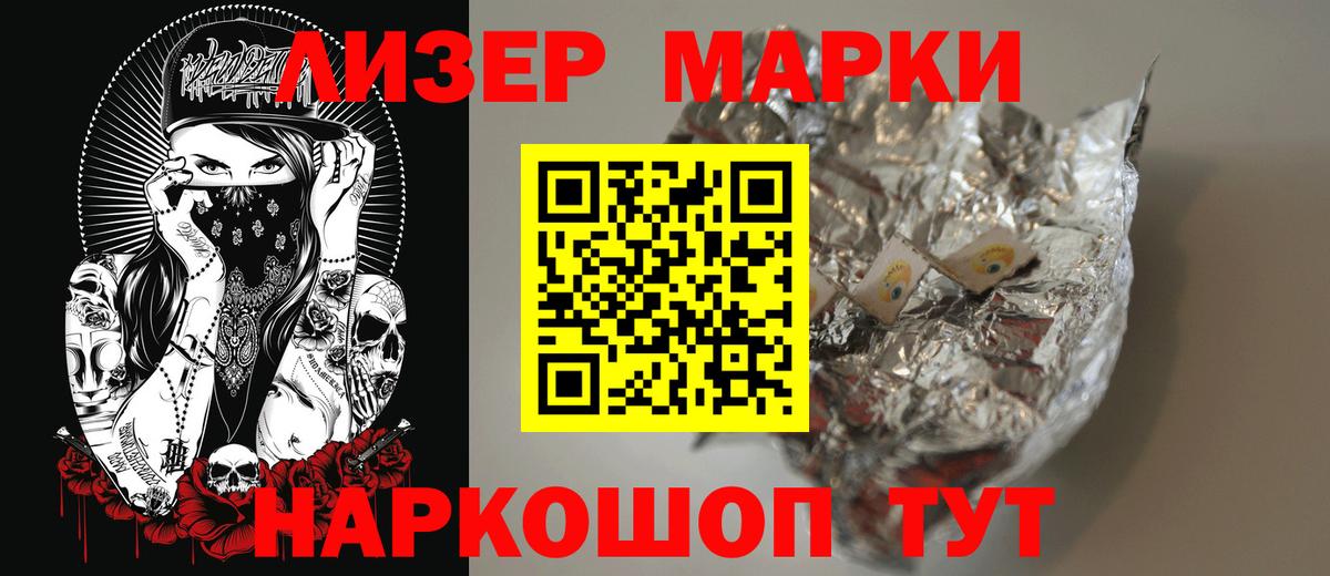 Солнечногорск  Лсд 25 экстази кислота  ЛСД экстази кислота  Вход с VPN 
