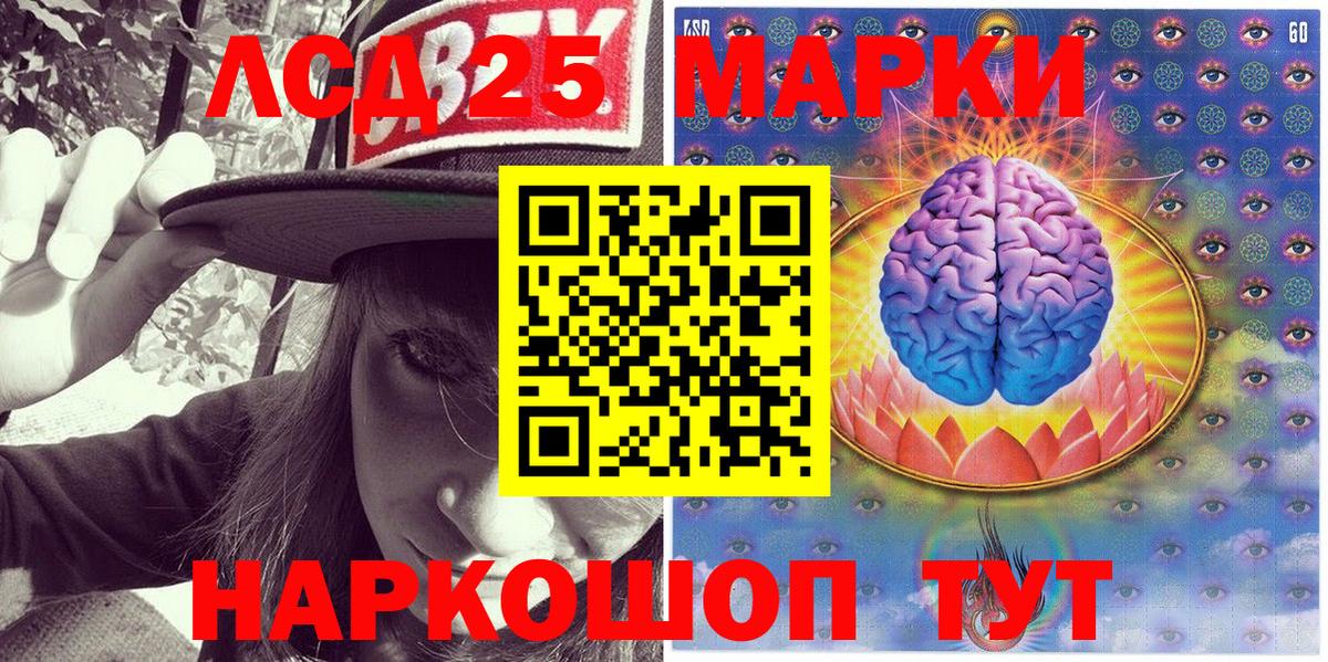 Солнечногорск  Наркотические марки 1,5мг  Марки NBOMe  Вход с VPN 